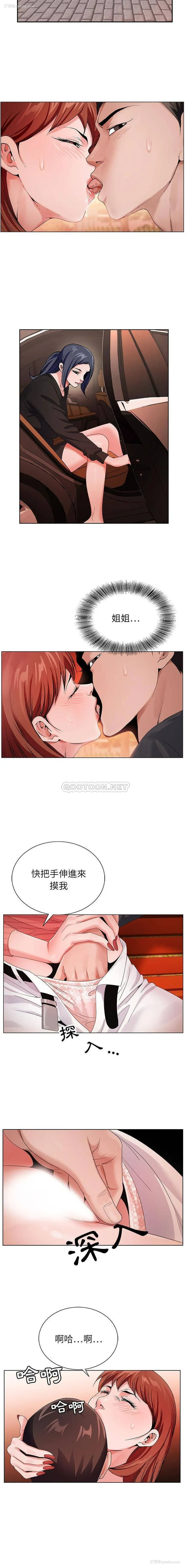 2P - 神之手