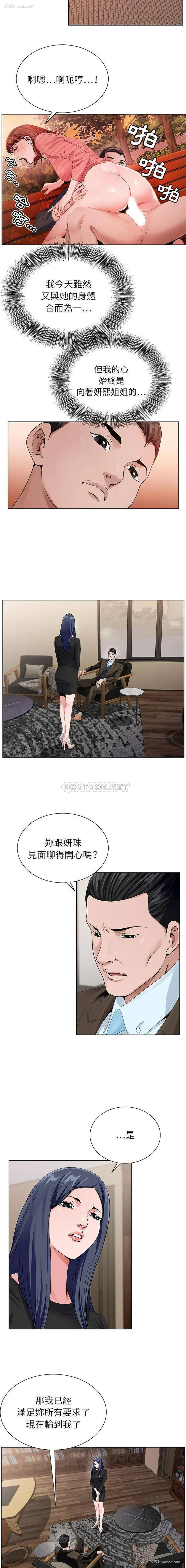 4P - 神之手