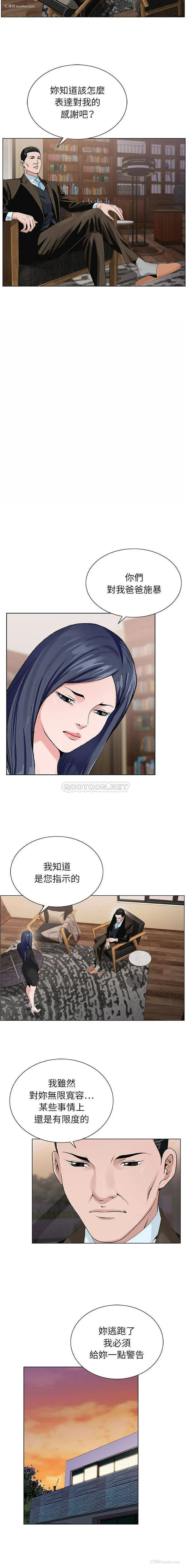 5P - 神之手