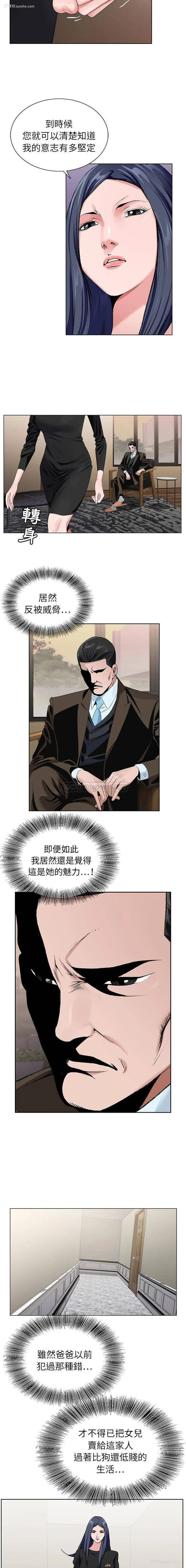 7P - 神之手