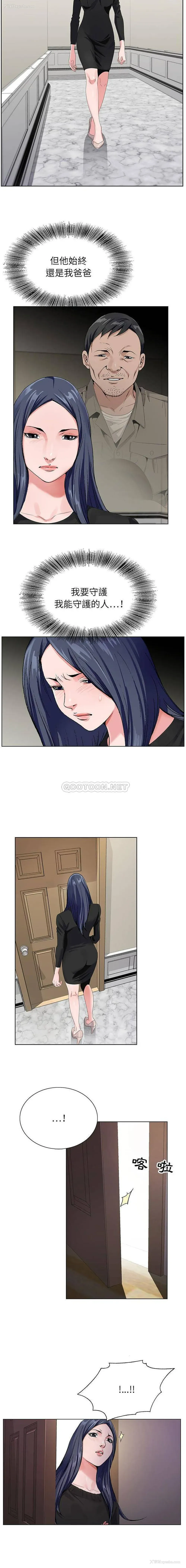 8P - 神之手