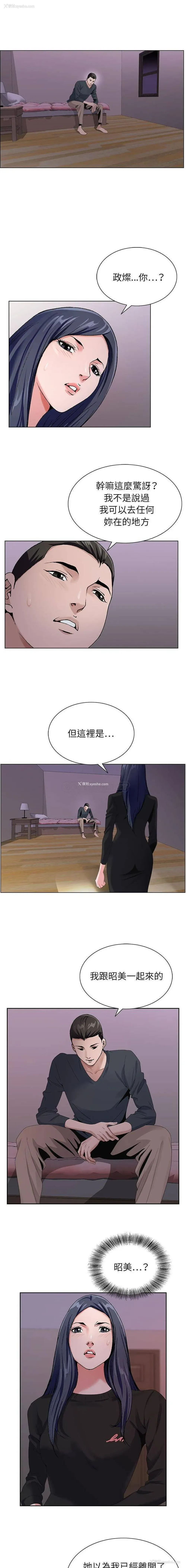 9P - 神之手