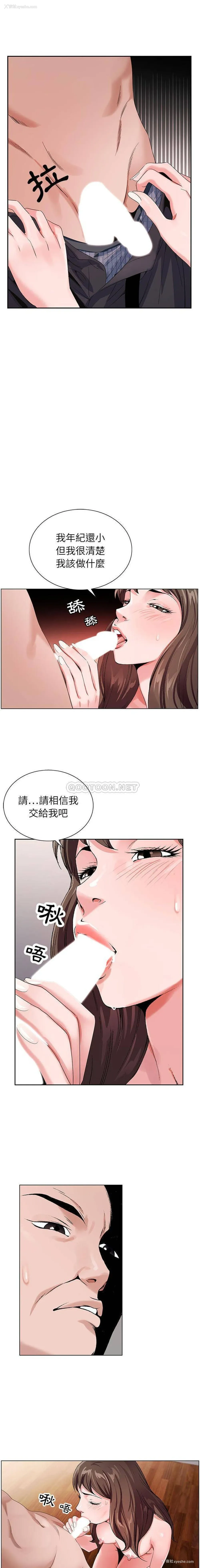 10P - 神之手
