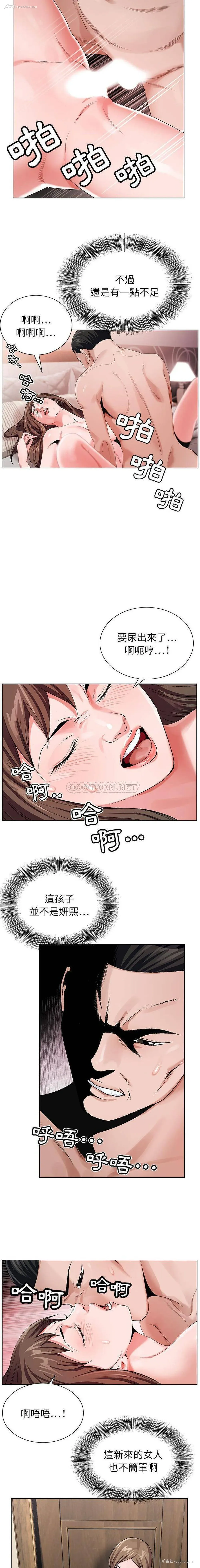 14P - 神之手