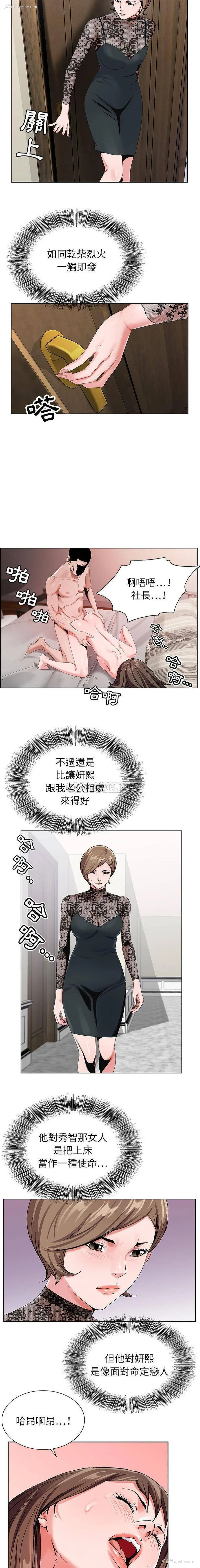 15P - 神之手