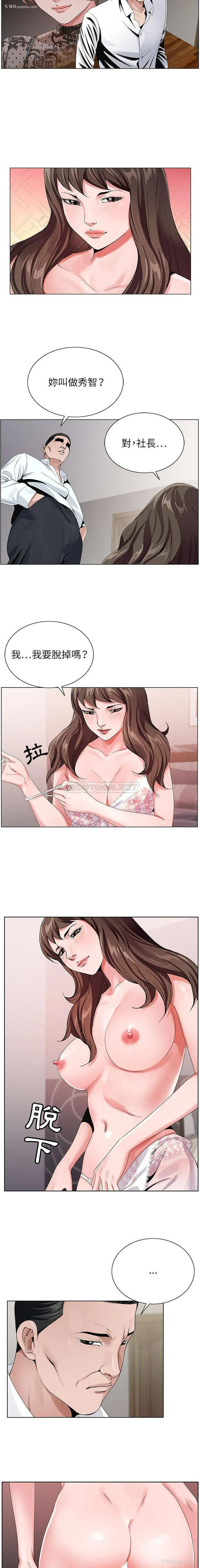 7P - 神之手