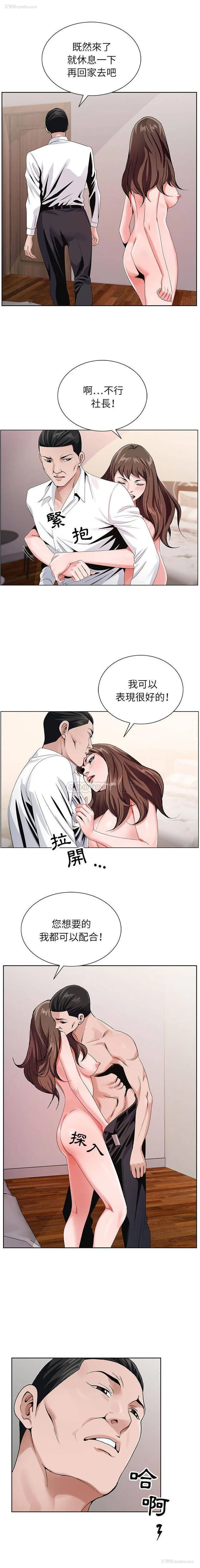 9P - 神之手