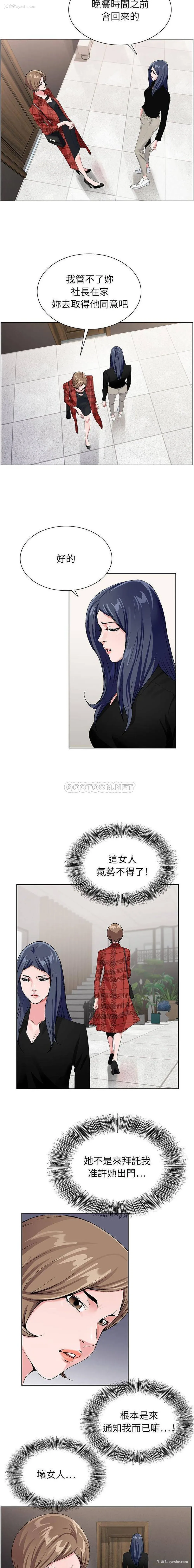 10P - 神之手