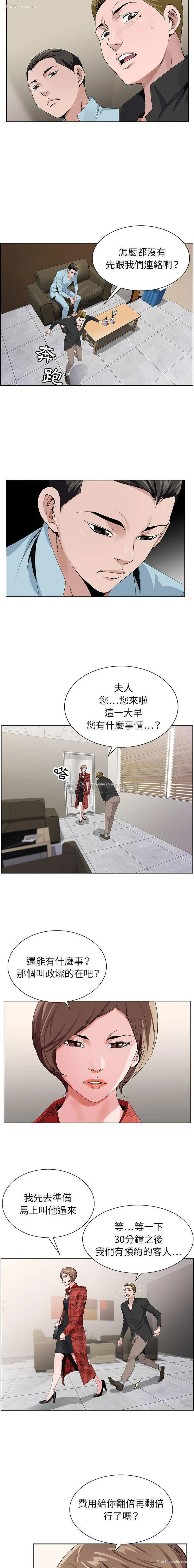 15P - 神之手
