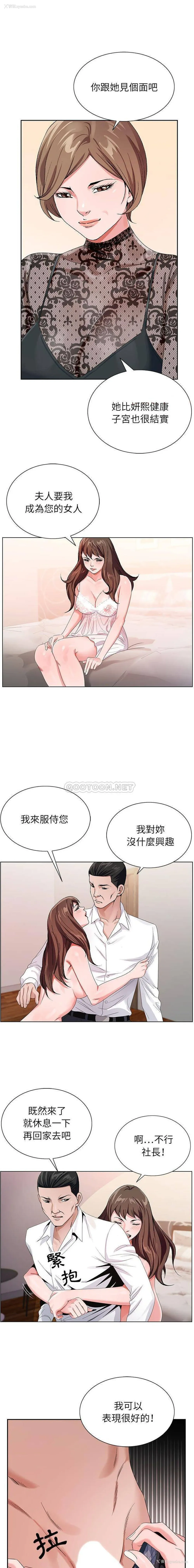 1P - 神之手