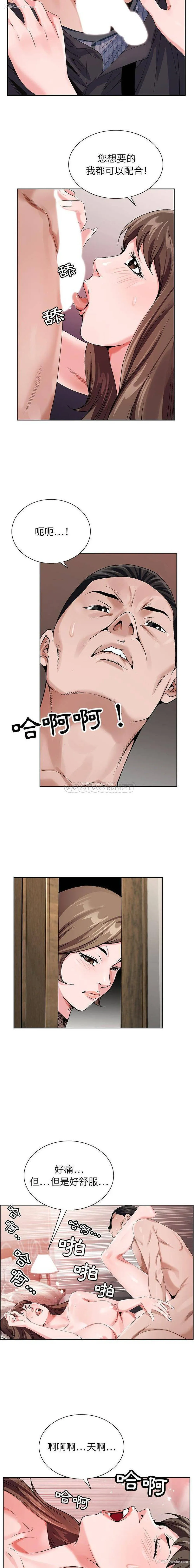 2P - 神之手