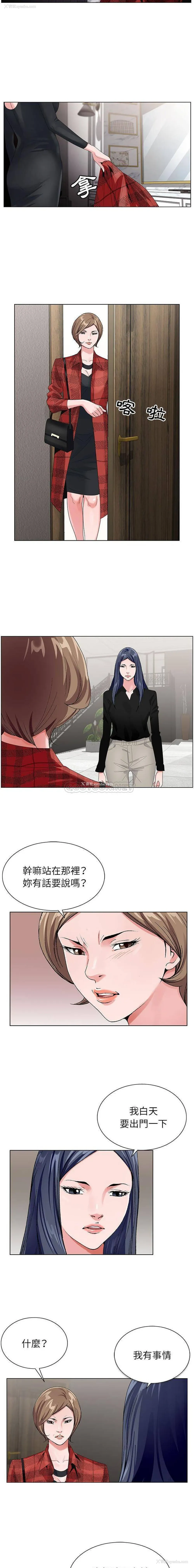 9P - 神之手