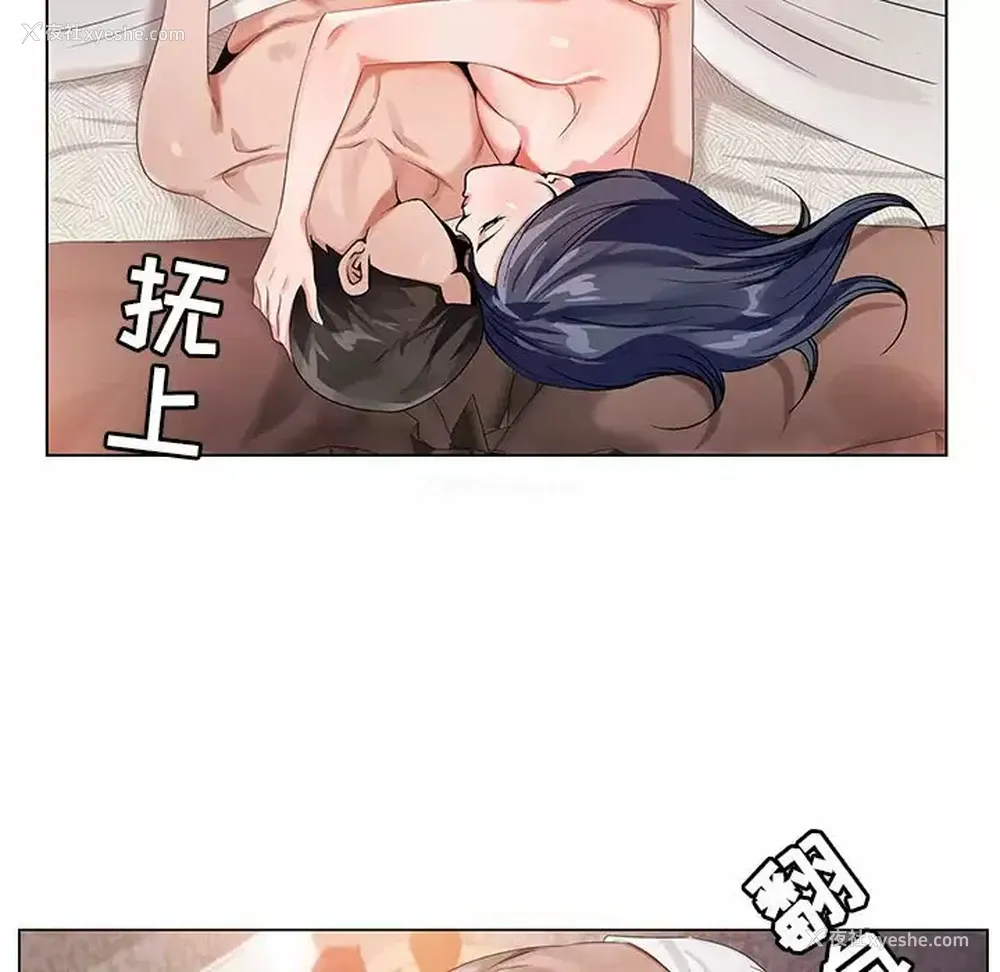 104P - 神之手