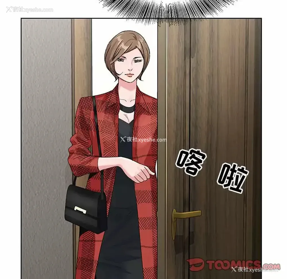 10P - 神之手