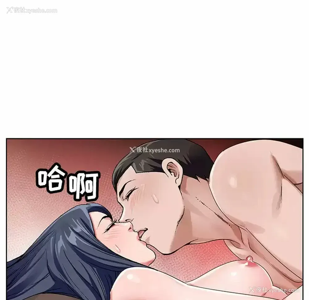 107P - 神之手
