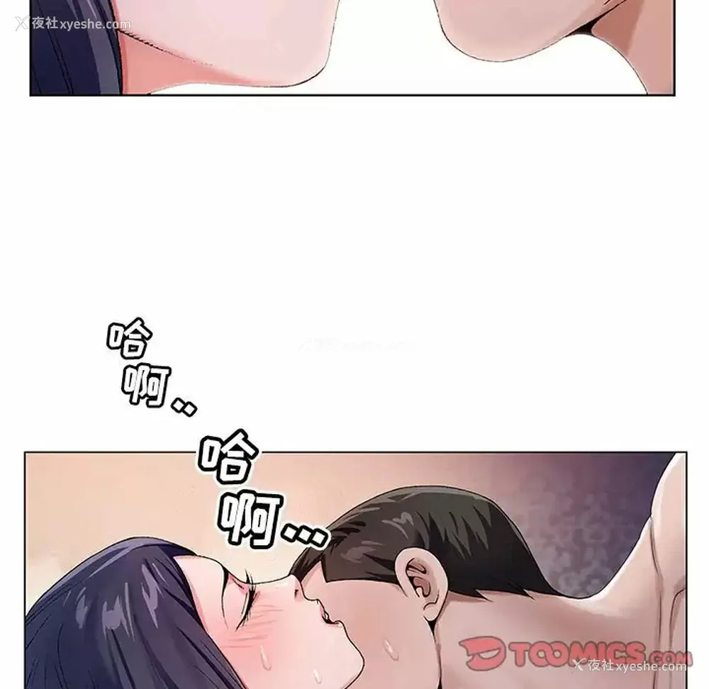 110P - 神之手