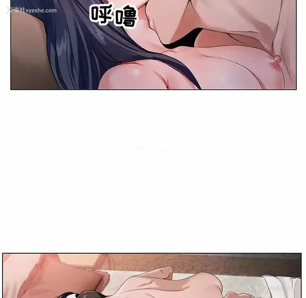 111P - 神之手