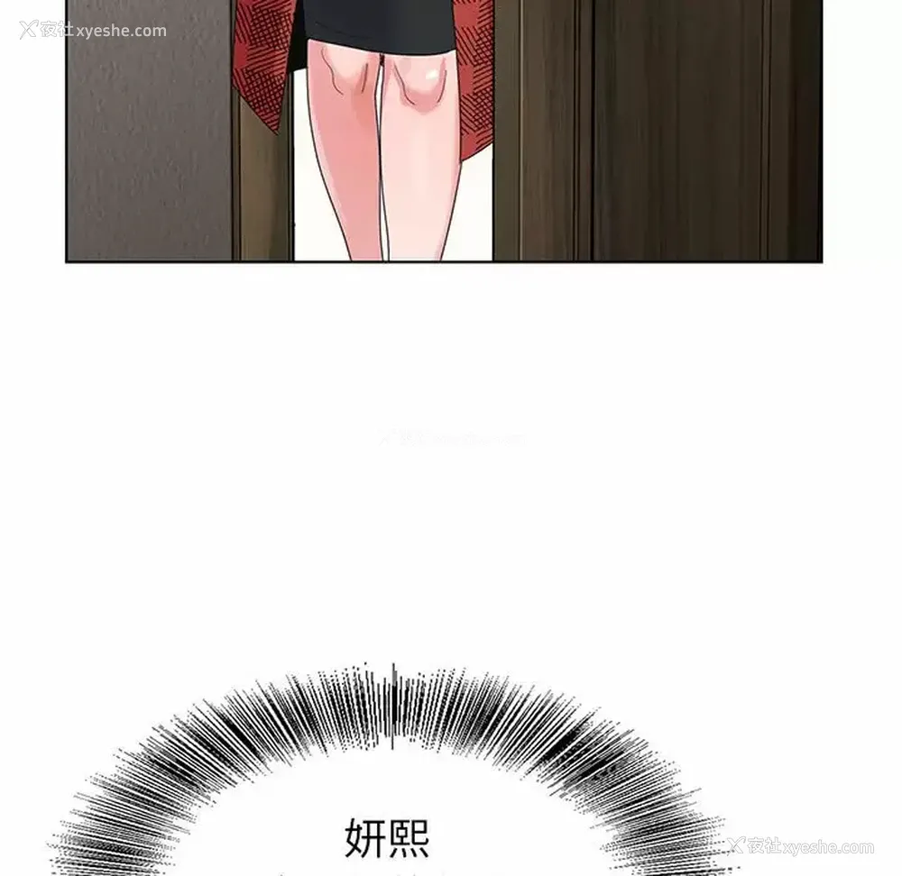 11P - 神之手