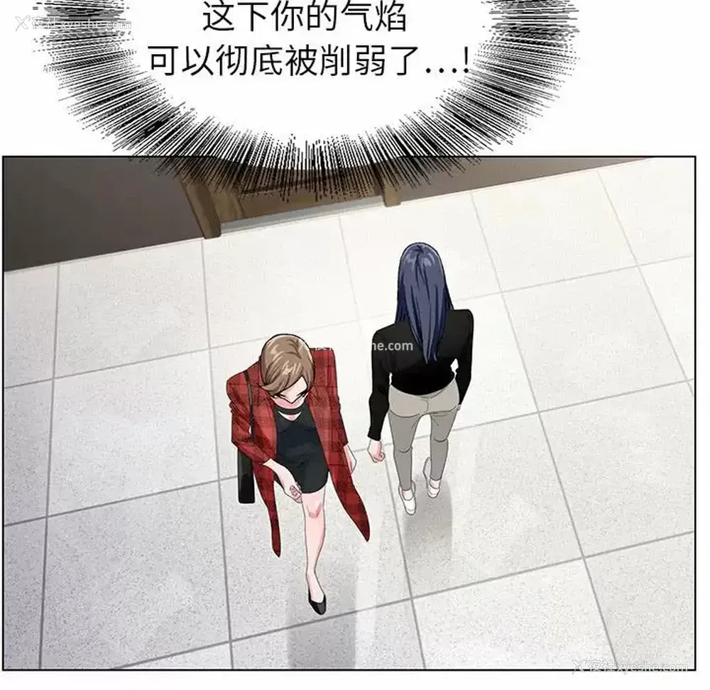12P - 神之手