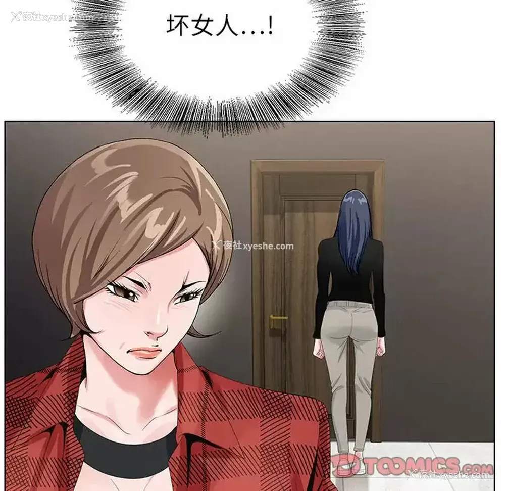 14P - 神之手