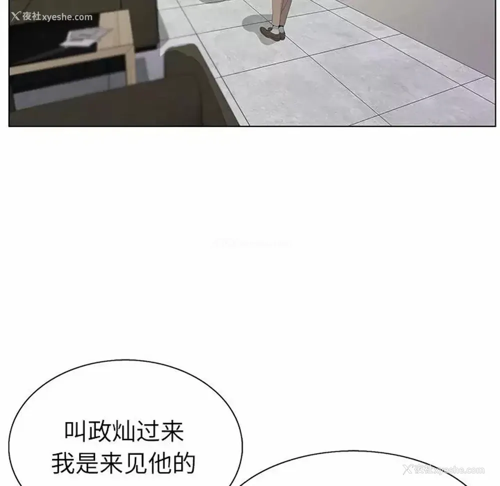 19P - 神之手