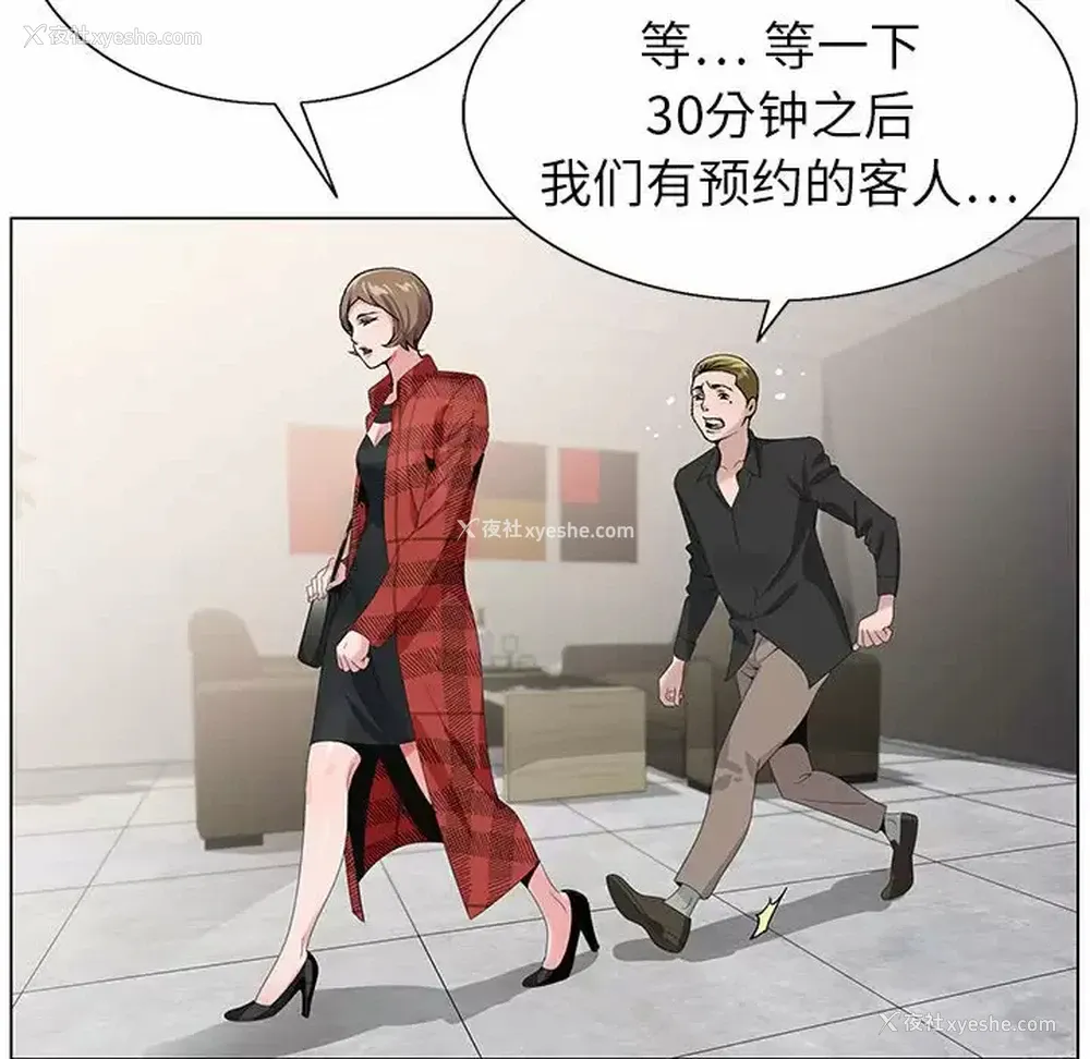 20P - 神之手