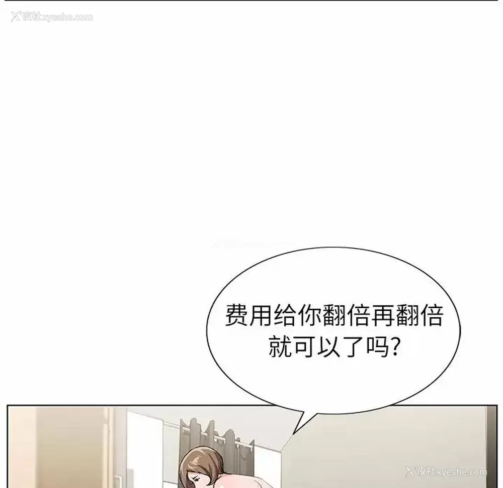 21P - 神之手