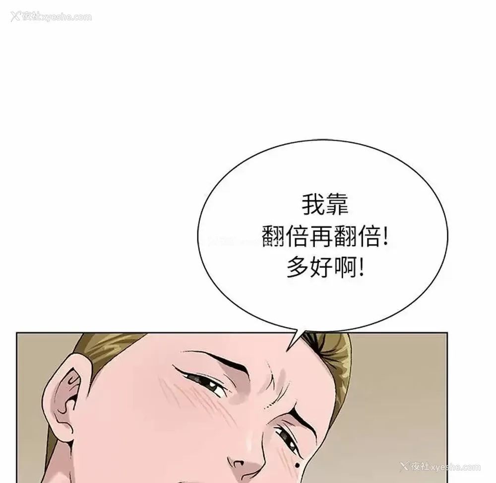 28P - 神之手