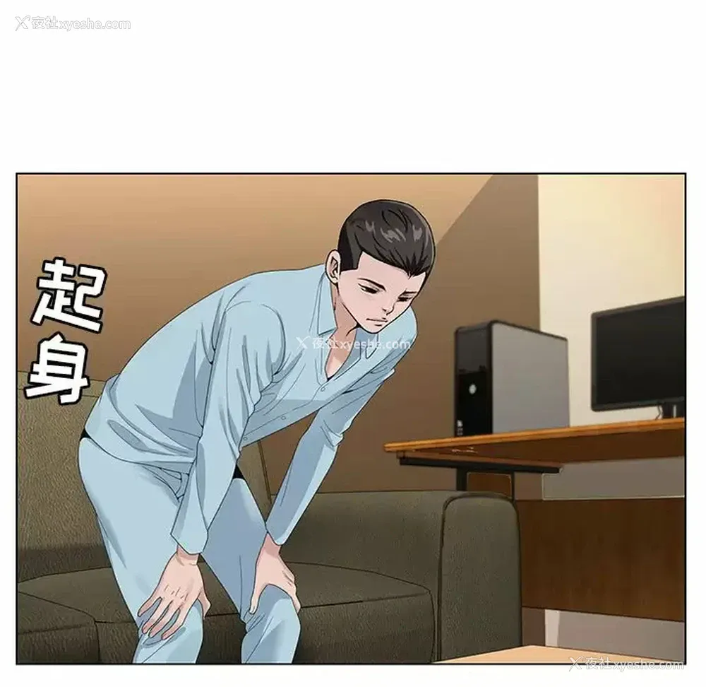 32P - 神之手