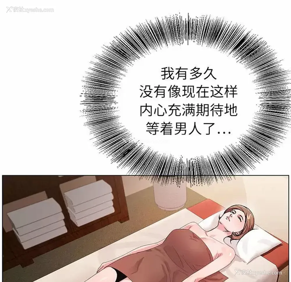 33P - 神之手