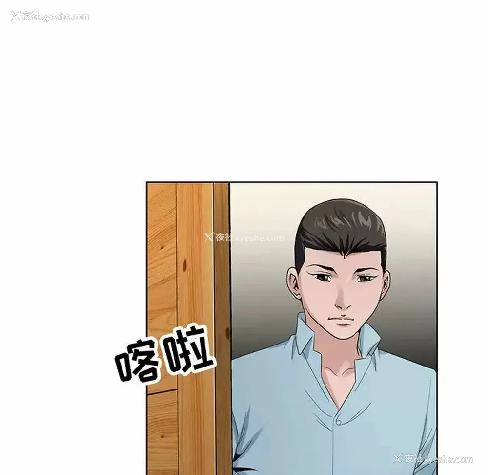 37P - 神之手