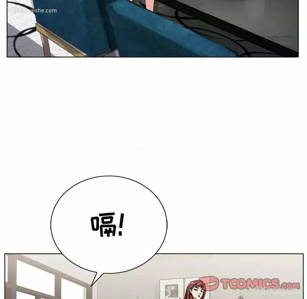 42P - 神之手