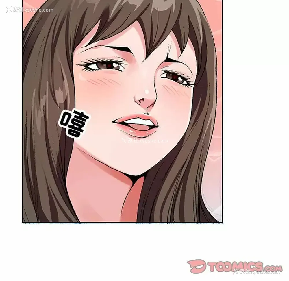 46P - 神之手