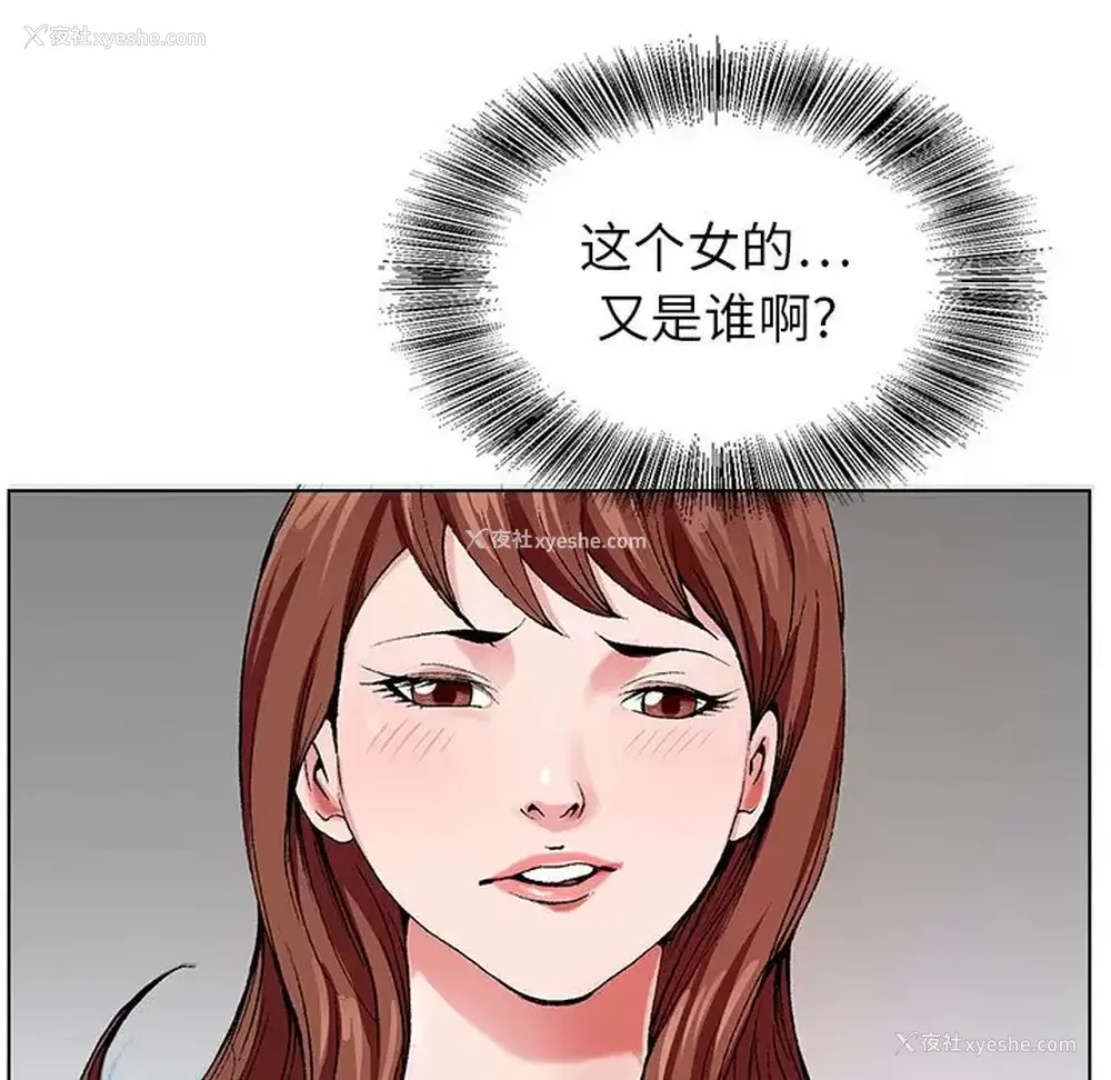 47P - 神之手
