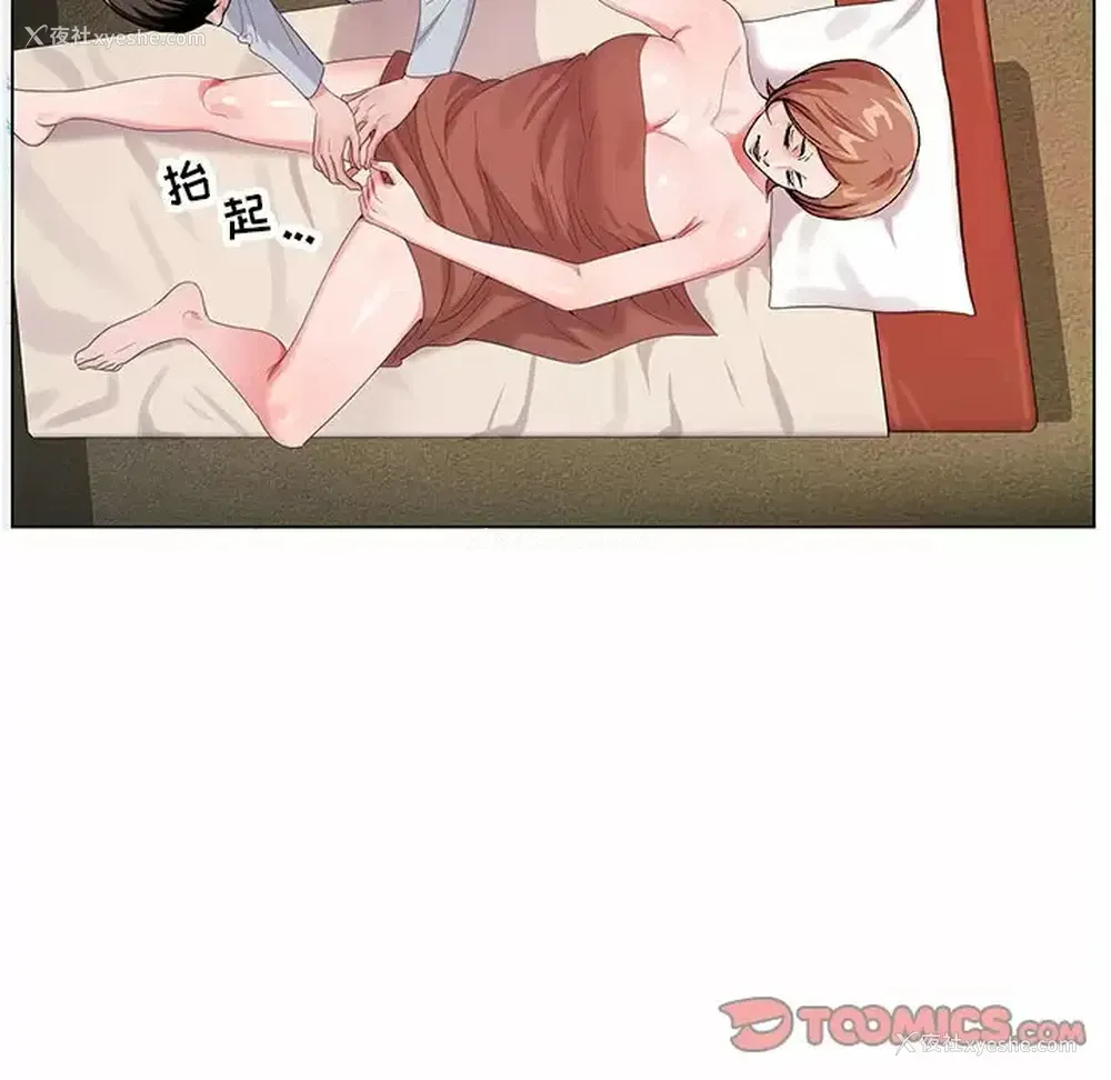 50P - 神之手