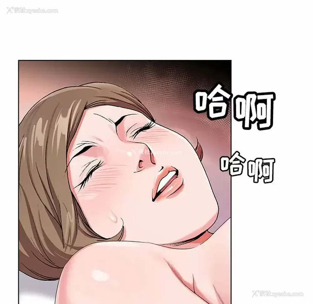 52P - 神之手