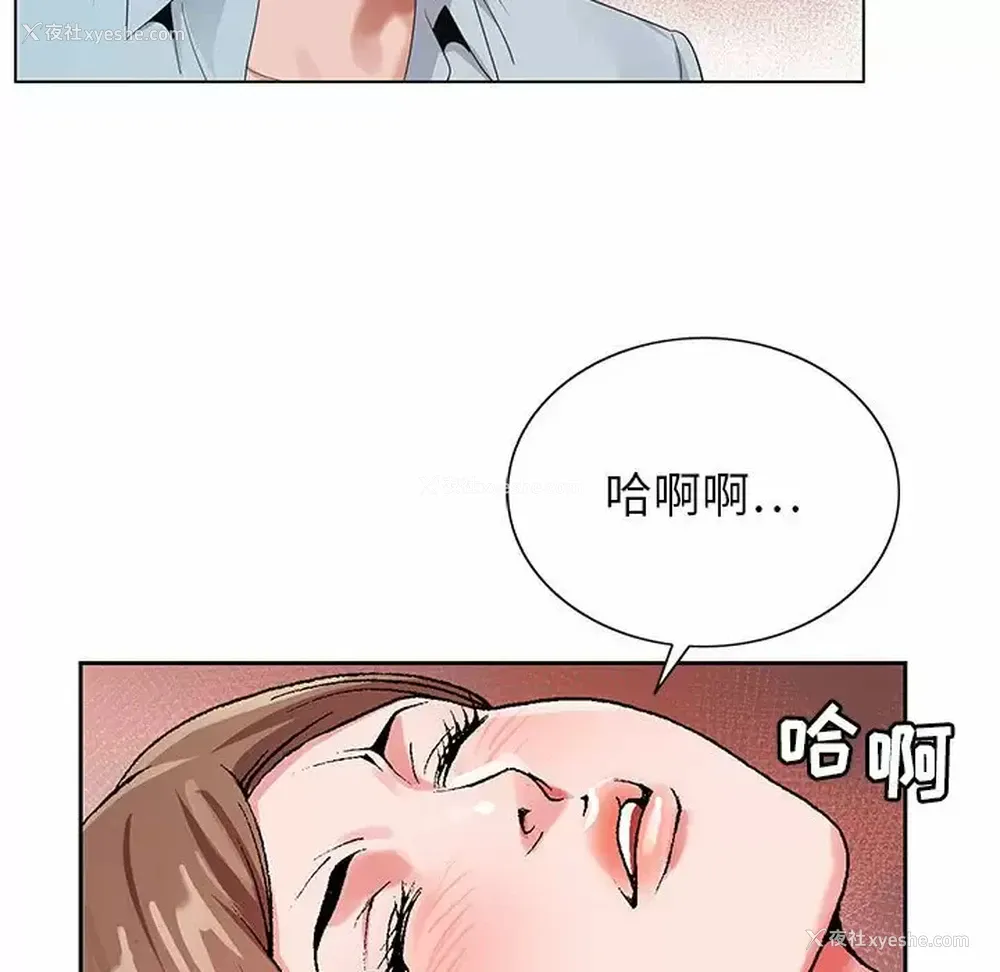 55P - 神之手