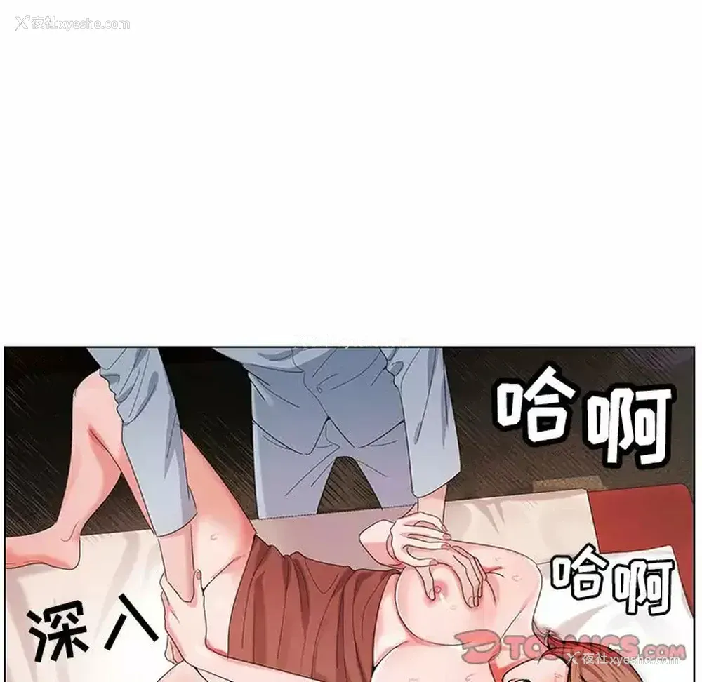 58P - 神之手
