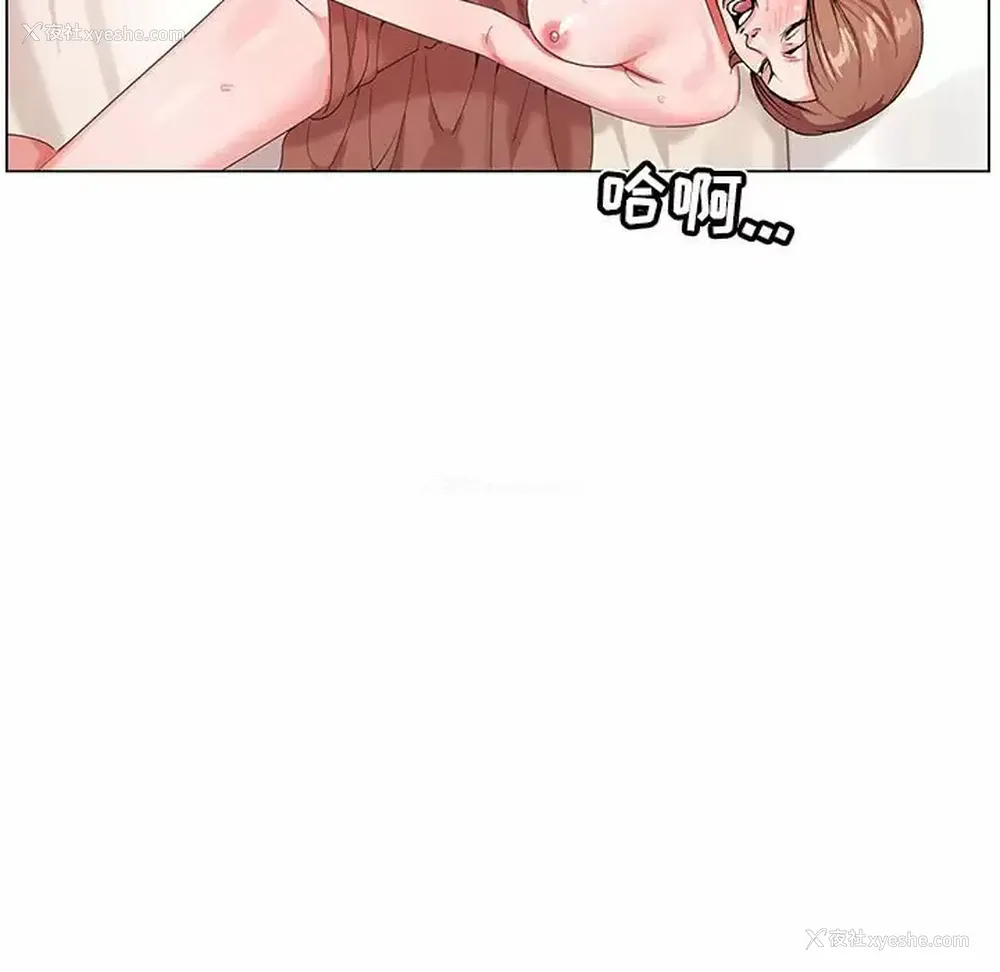 59P - 神之手