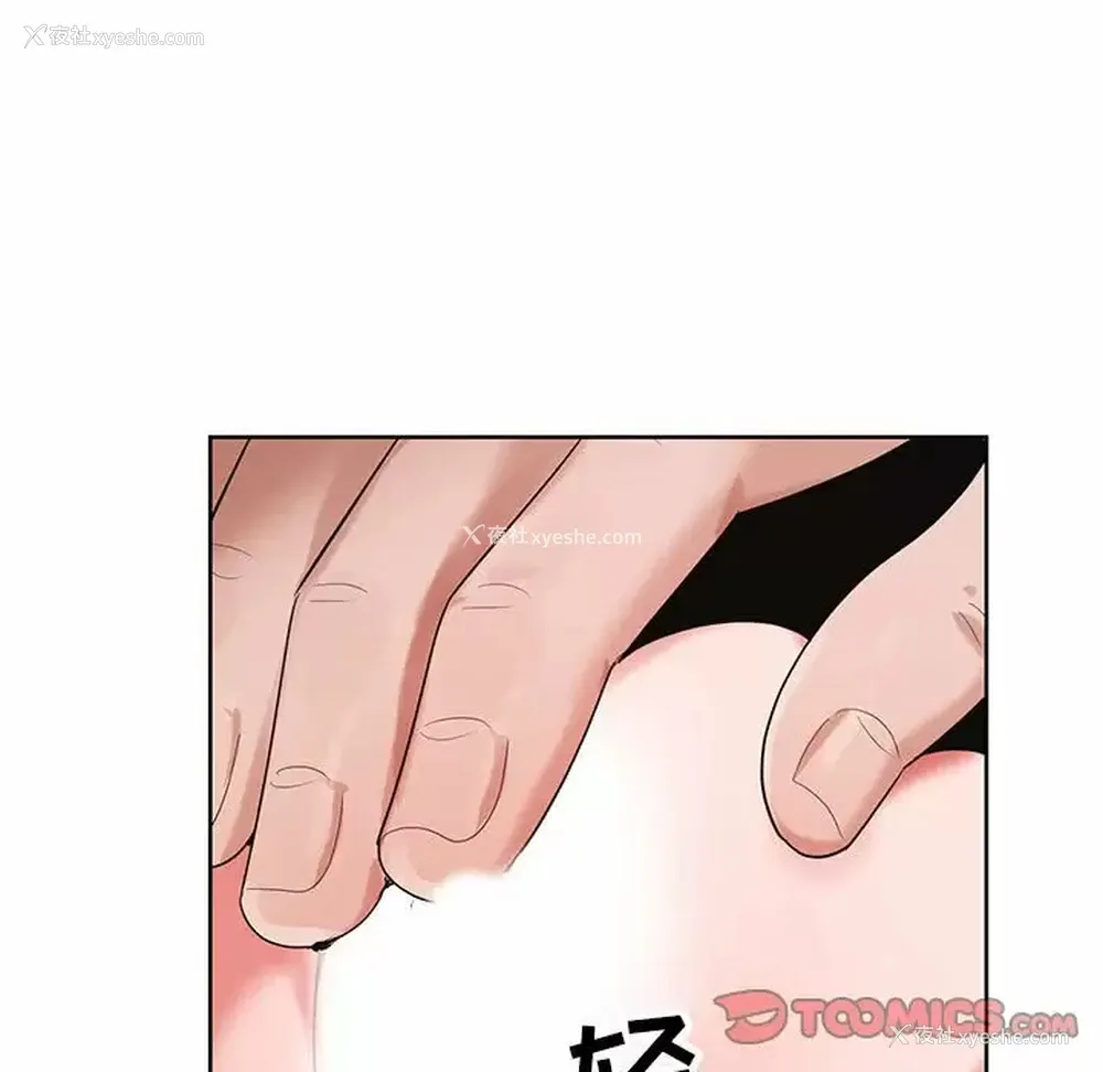 62P - 神之手