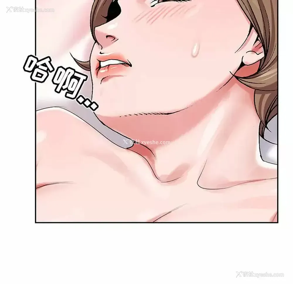 72P - 神之手