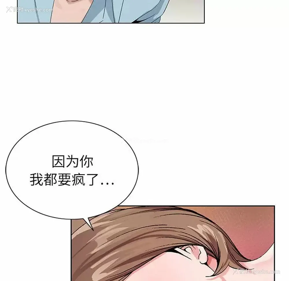 75P - 神之手