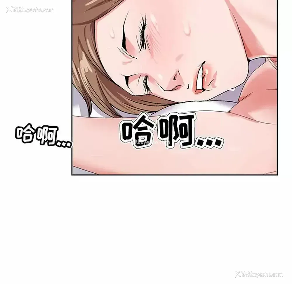76P - 神之手