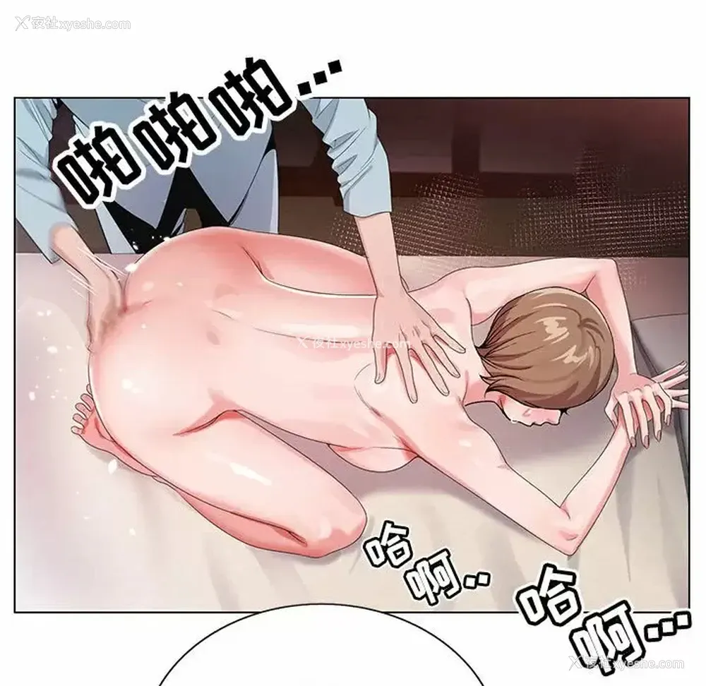77P - 神之手