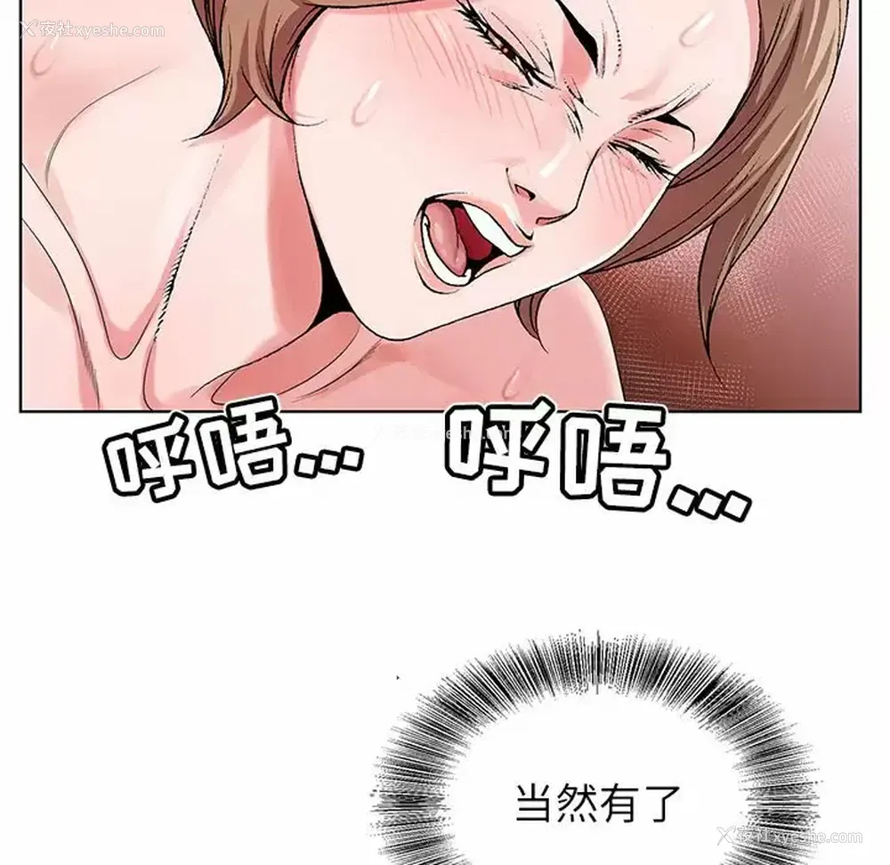 80P - 神之手