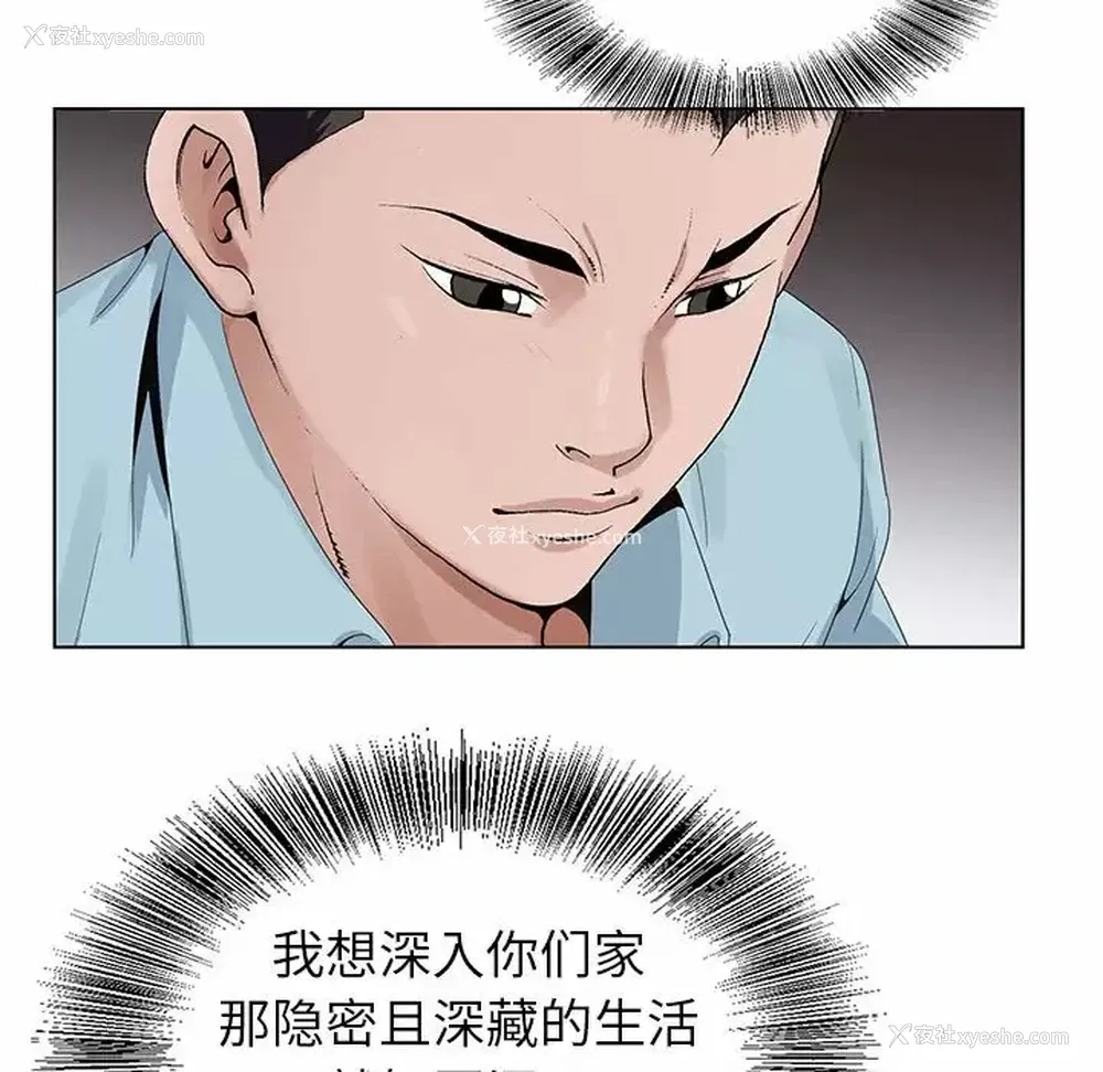 81P - 神之手
