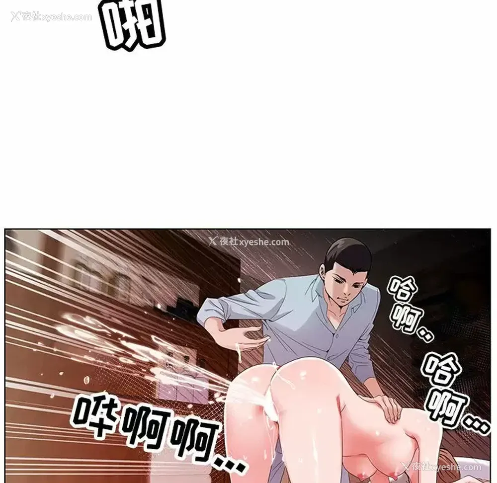 83P - 神之手