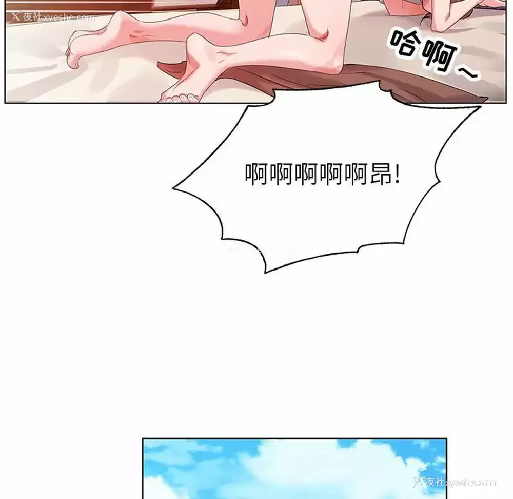 84P - 神之手