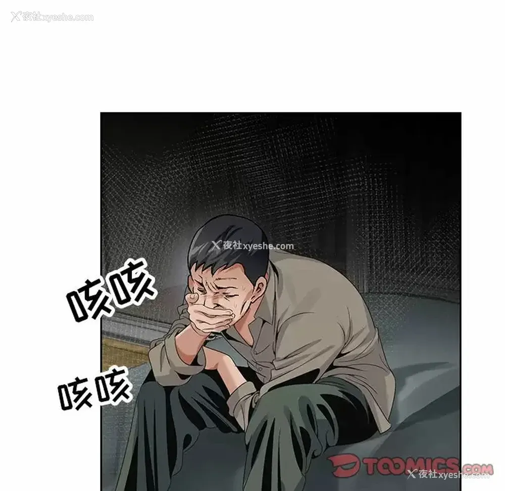 86P - 神之手