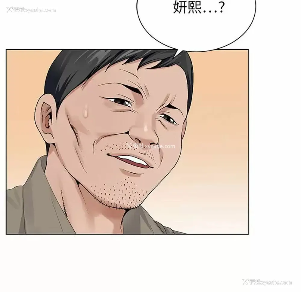 89P - 神之手